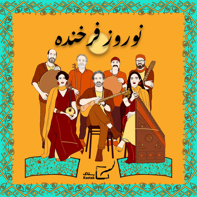 کاور آهنگ نوروز فرخنده از رستاک