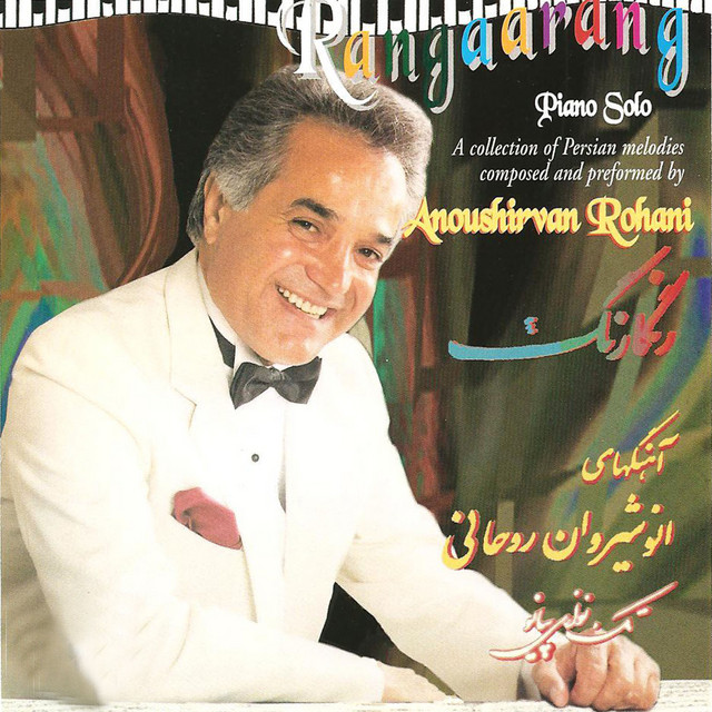 کاور آهنگ پاتبری چهار (شامل ۱۲ ملودی) از انوشیروان روحانی