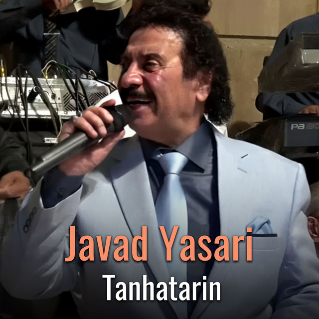 کاور آهنگ تنهاترین از جواد یساری