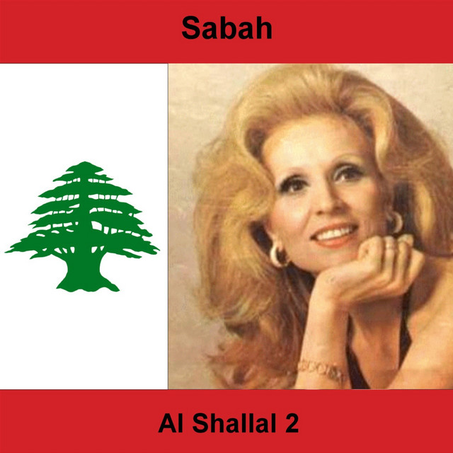 کاور آهنگ Ya Jama A Kellena Ekhwan از Sabah