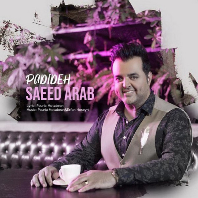کاور آهنگ پدیده از سعید عرب