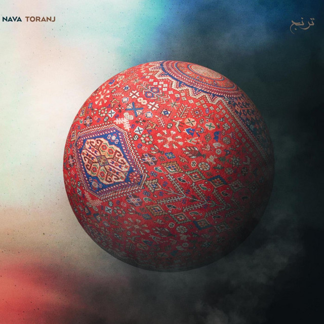 کاور آهنگ تابستان هندی از ناوا