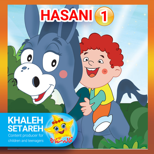 کاور آهنگ تشنه از خاله ستاره