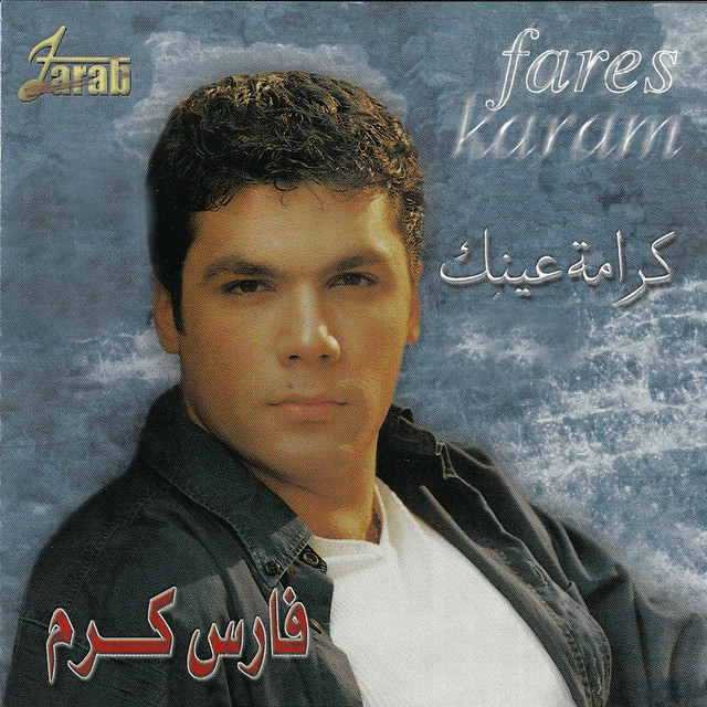 کاور آهنگ Hinni Hinni - Live از Fares Karam