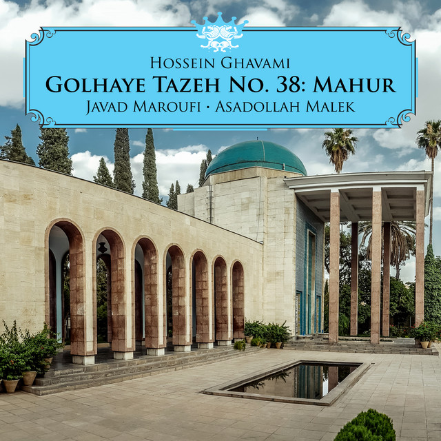 کاور آهنگ ماهور از اسدالله ملک, منصور صارمی, فخری نیکزاد