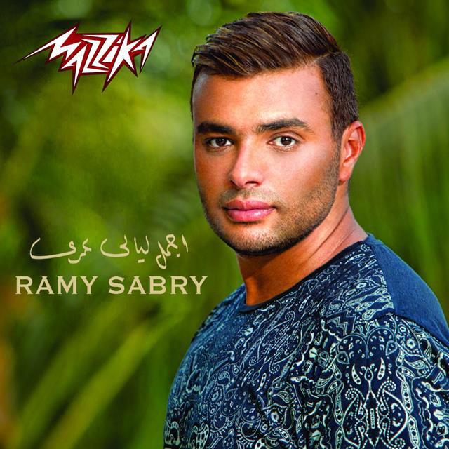 کاور آهنگ Masadaat Etabelna از Ramy Sabry