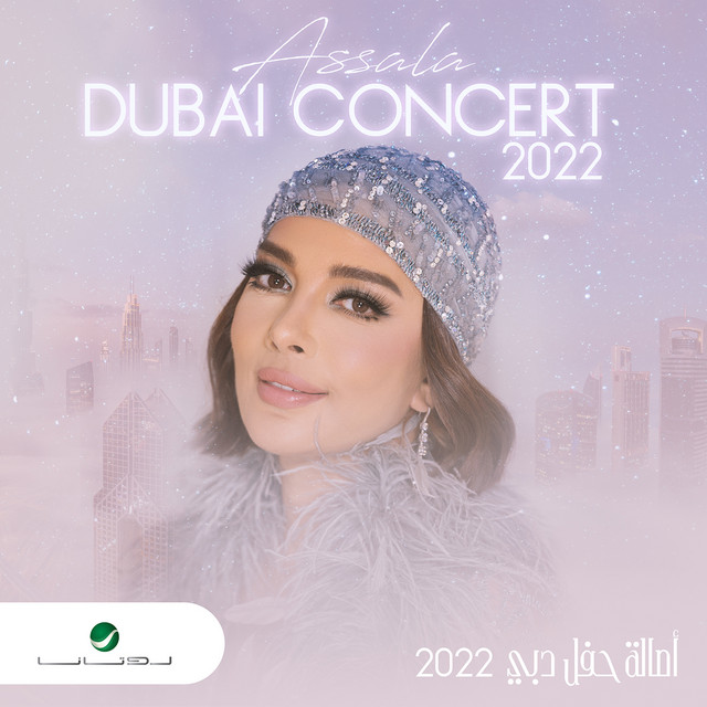 کاور آهنگ أكثر - مباشر حفل دبي ٢٠٢٢ - Live Dubai Concert 2022 از Assala Nasri
