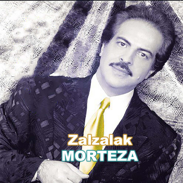 کاور آهنگ زلزالک از مرتزا
