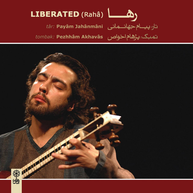 کاور آهنگ نشاط از پیام جهانمانی, پژهام اخواص
