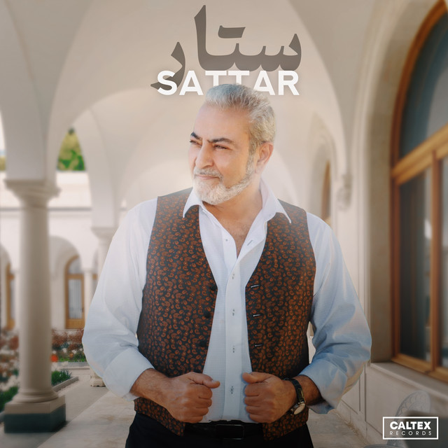 کاور آهنگ عمو زنجیر‌باف از ستار