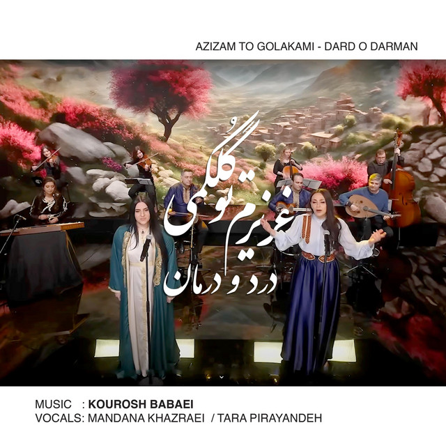 کاور آهنگ عزیزم تو گلکَمی — درد و درمان از کوروش بابایی, ماندانا خضرایی, تارا پیر آینده