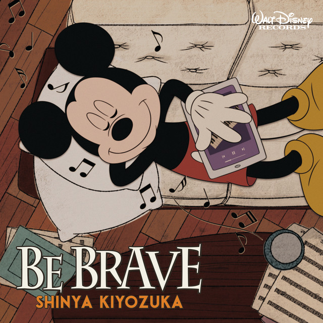 کاور آهنگ Go the Distance از Shinya Kiyozuka