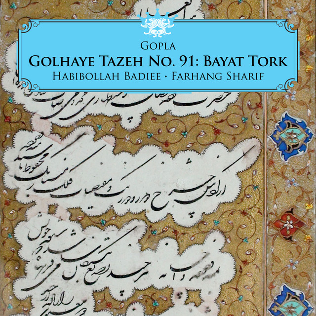 کاور آهنگ ساز و آواز بیات ترک: آن‌قدر با آتش دل ساختم تا سوختم از حبیب‌الله بدیعی, گلپا