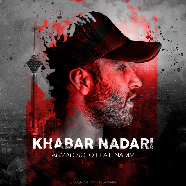 کاور آهنگ خبر نداری از احمد سلو, Nadim
