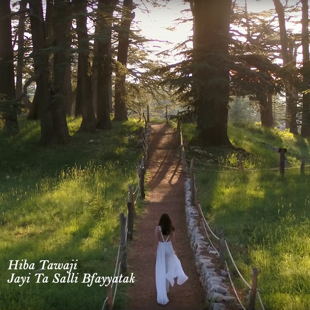 کاور آهنگ Jayi Ta Salli Bfayyatak از Hiba Tawaji