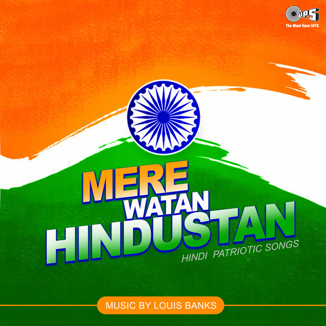 کاور آهنگ Jana Gana Mana از Hema Sardesai
