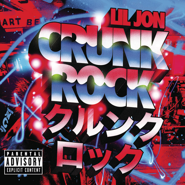 کاور آهنگ What A Night از Lil Jon