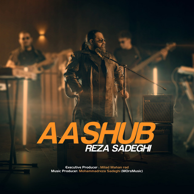کاور آهنگ آشوب از رضا صادقی