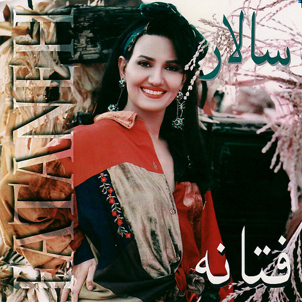 کاور آهنگ بهار از فتانه