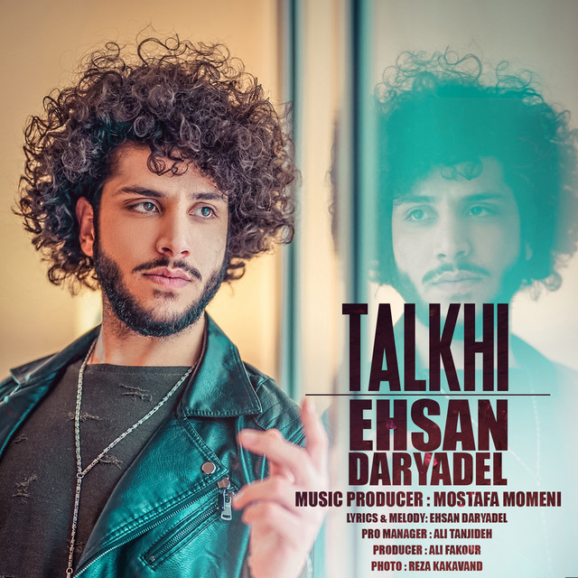 کاور آهنگ تلخی از احسان دریادل