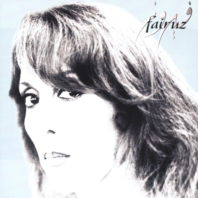 کاور آهنگ Tinzakar Ma Tinaad از Fairuz