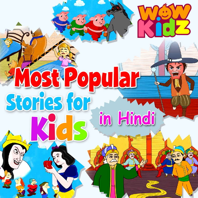 کاور آهنگ The Princess and the Pea از WowKidz