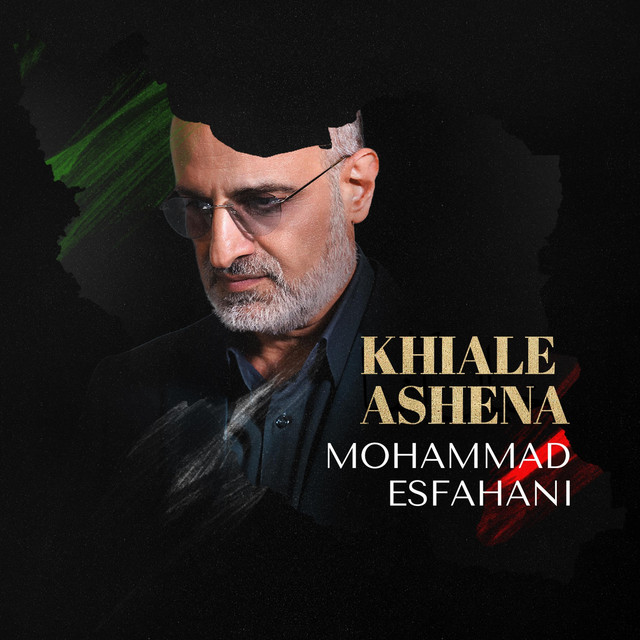 کاور آهنگ خیال آشنا از محمد اصفهانی