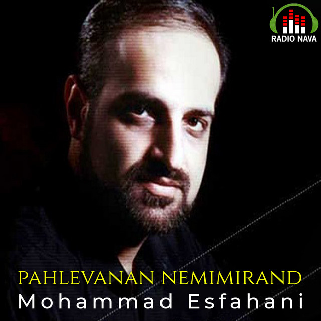 کاور آهنگ پهلوانان نمی‌میرند از محمد اصفهانی