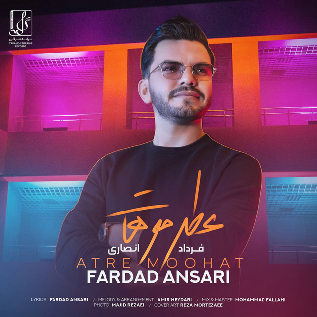 کاور آهنگ عطر موهات از فرداد انصاری