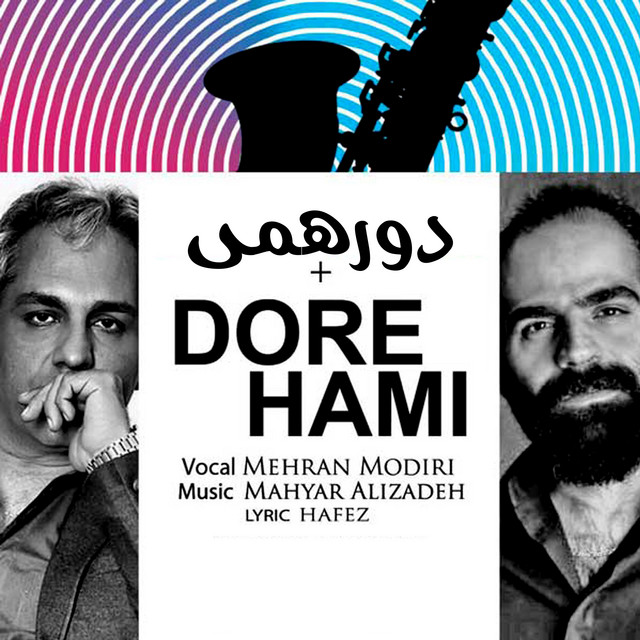 کاور آهنگ دورهمی از مهیار علی‌زاده, مهران مدیری