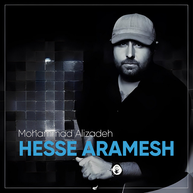کاور آهنگ حس آرامش از محمد علیزاده