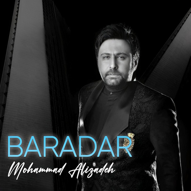 کاور آهنگ برادر از محمد علیزاده