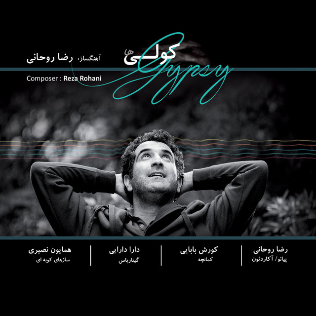 کاور آهنگ آناهیتا - تک‌نوازی پیانو از کوروش بابایی, همایون نصیری, دارا دارایی, رضا روحانی