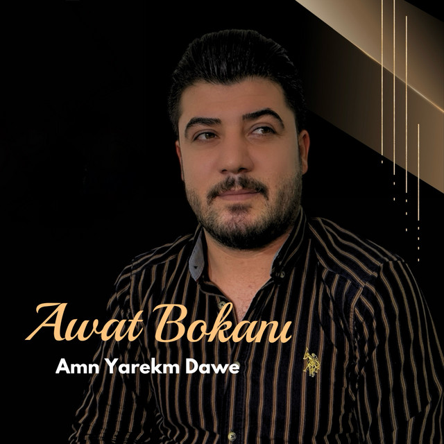 کاور آهنگ Amn Yarekm Dawe از Awat Bokani