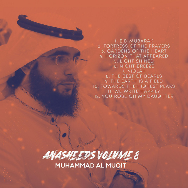 کاور آهنگ Eid Mubarak از Muhammad Al Muqit