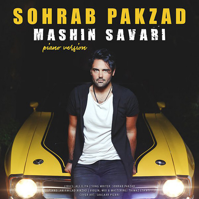 کاور آهنگ ماشینسواری (نسخهٔ پیانو) از سهراب پاکزاد