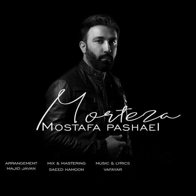 کاور آهنگ مرتضی از مصطفی پاشایی
