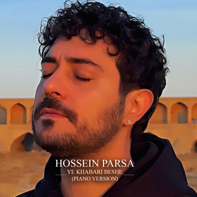 کاور آهنگ یه خبری بشه (نسخهٔ پیانو) از حسین پارسا