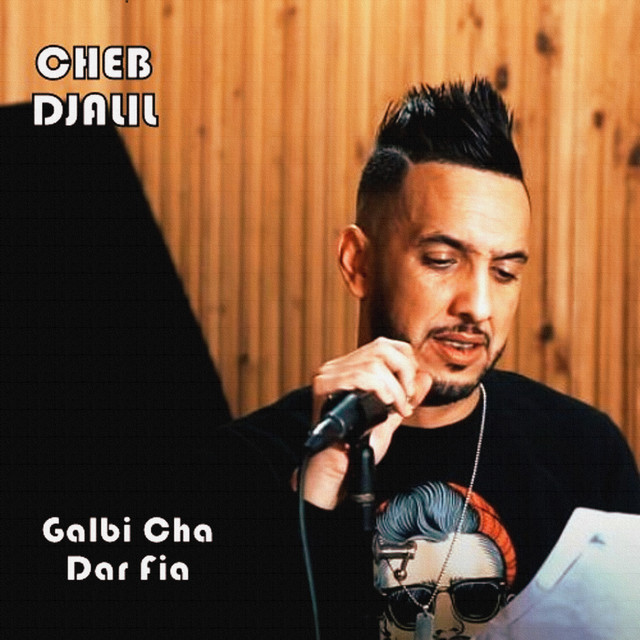 کاور آهنگ Ham rfatah wahdi از Cheb Djalil