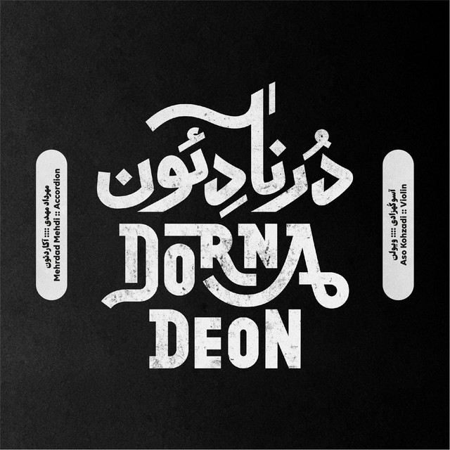 کاور آهنگ هزار درنای کاغذی از آسو کهزادی, مهرداد مهدی