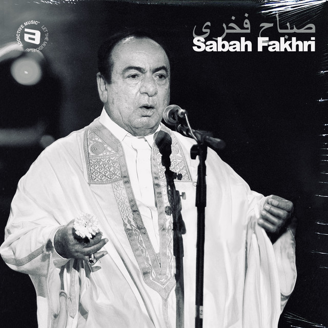 کاور آهنگ Ya Hadial Isse - Live از Sabah Fakhri