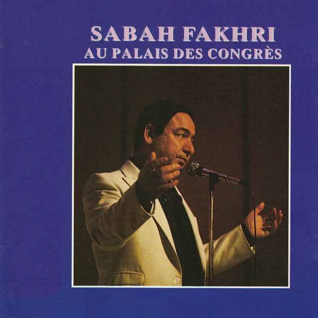 کاور آهنگ Win' Nabi Yamma - Live از Sabah Fakhri