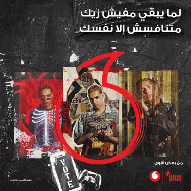 کاور آهنگ Ghost X Flame از Marwan Pablo