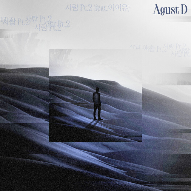 کاور آهنگ People Pt.2 (feat. IU) از IU
