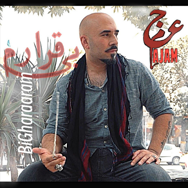 کاور آهنگ بی‌قرارم از اجم