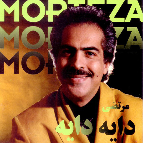 کاور آهنگ یاران از مرتضی