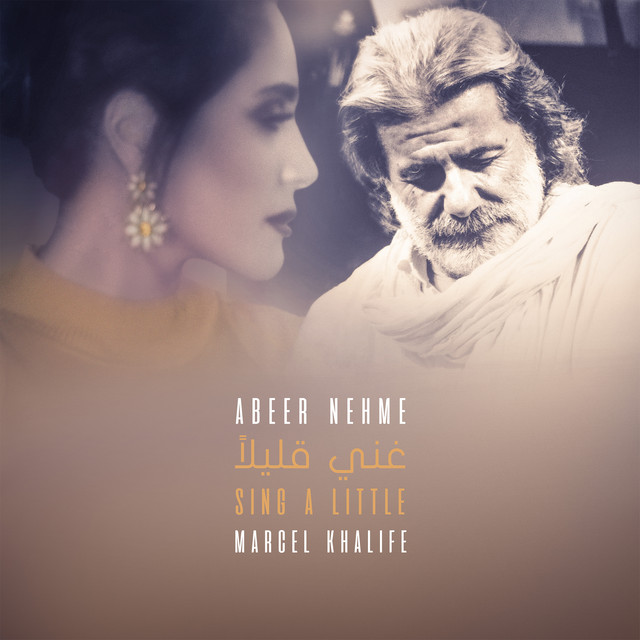 کاور آهنگ Allilini از Abeer Nehme, Marcel Khalife