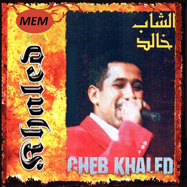 کاور آهنگ Khement از Khaled