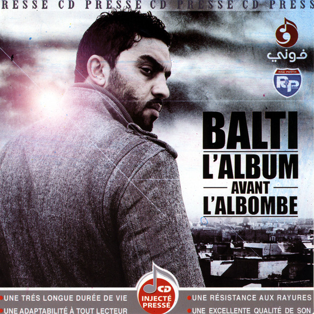 کاور آهنگ Petite Soeur از Balti