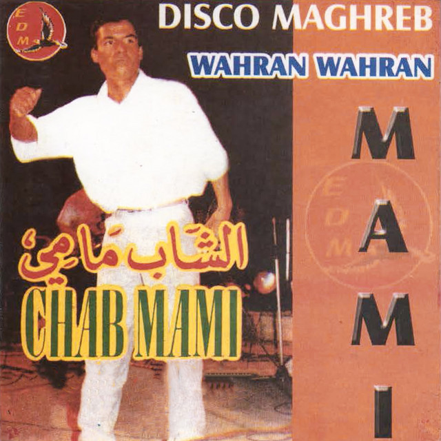کاور آهنگ Galouli Alik از Cheb Mami